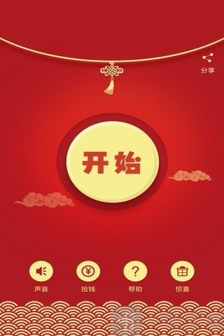 关云藏抢钱神器