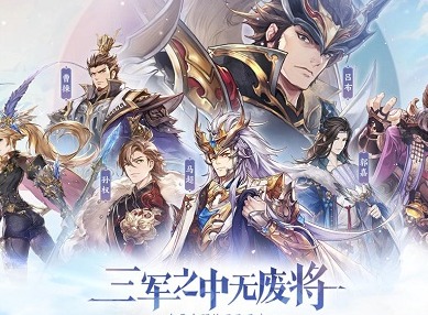 三国志幻想大陆青龙试炼通关攻略  阵容搭配推荐