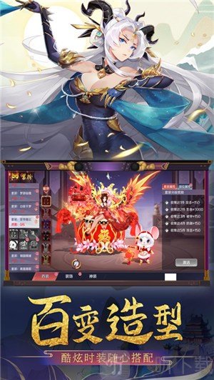 妖灵幻想牵梦情缘