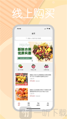 蜜语时光