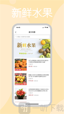 蜜语时光