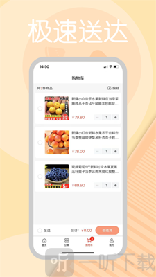 蜜语时光