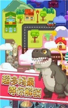 彩色像素小鎮