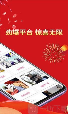 内幕爆料