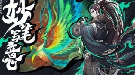 飘渺仙剑之逍遥剑仙