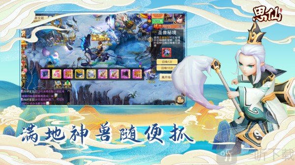 剑叩红尘