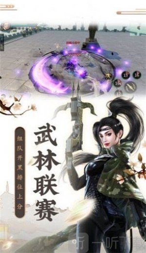 剑梦九霄诀