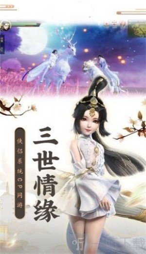 剑梦九霄诀