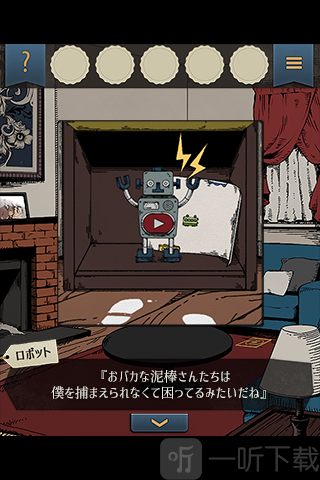 泥棒兄弟