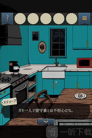 泥棒兄弟