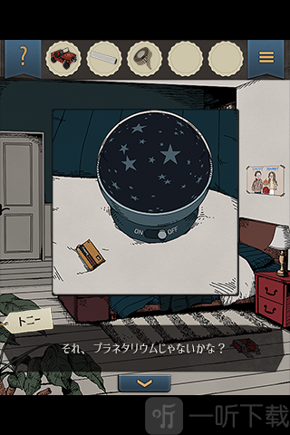 泥棒兄弟