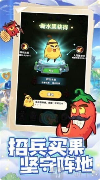 垃圾别嚣张