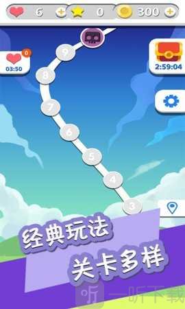 迷宮情侶大作戰