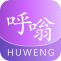 呼嗡到店