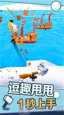 疯狂甩甩甩