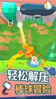 疯狂甩甩甩