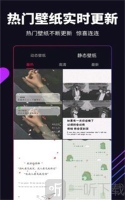 嗨桌面