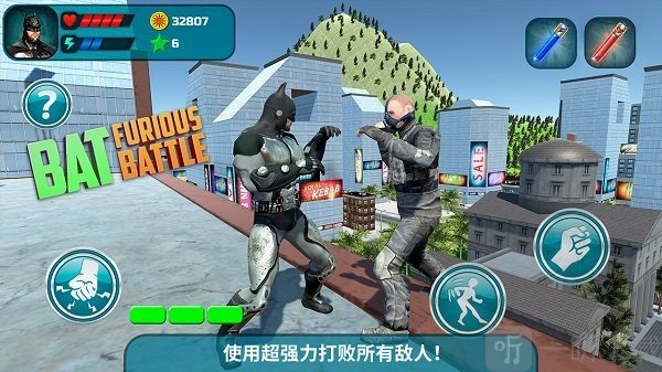 蝙蝠侠愤怒战斗