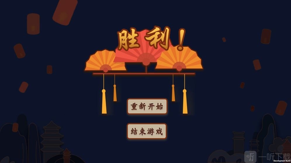古诗飞花令