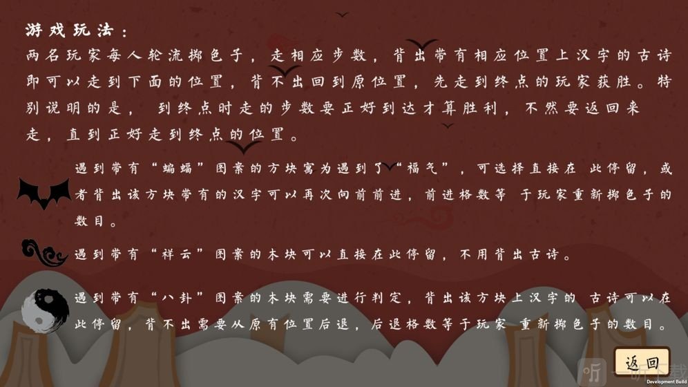 古诗飞花令