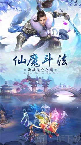 仙履情缘