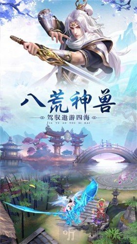 仙履情缘