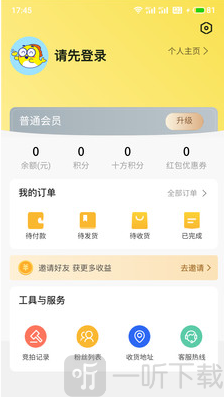 嗨玩优品