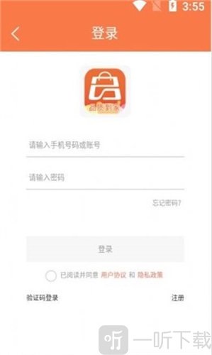蓝桔优品