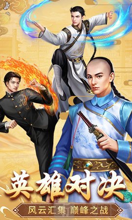 格斗英雄传奇