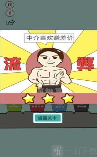垃圾在哪儿