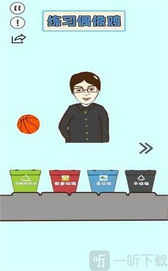 垃圾在哪儿