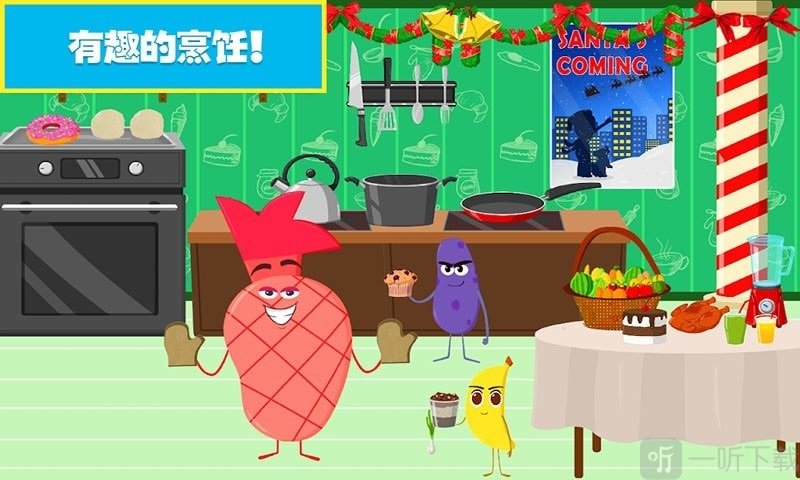 樱花小镇欢乐城