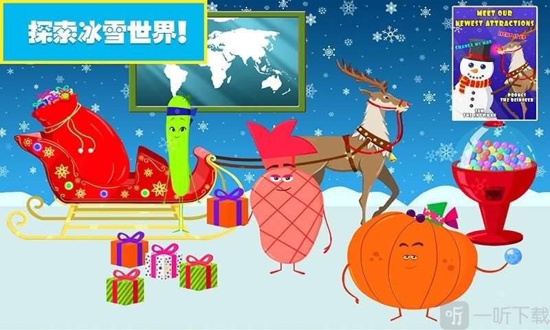 樱花小镇欢乐城
