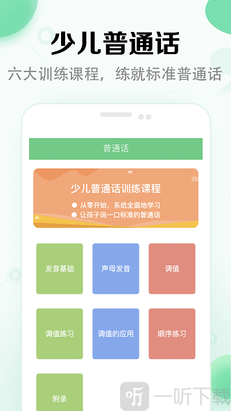 小学语文课堂