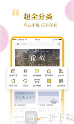 千知千映
