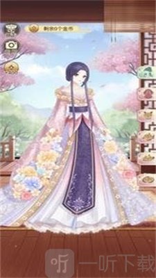 穿越后宫当女皇