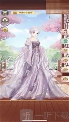 穿越后宫当女皇