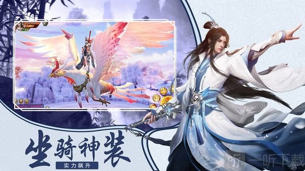 浮生恩仇