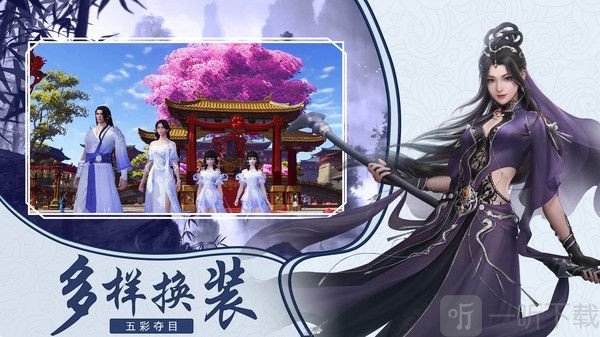 浮生恩仇