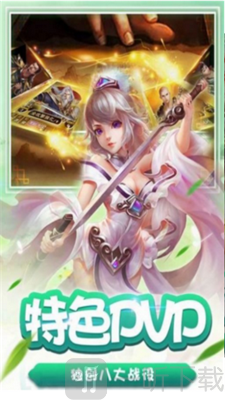 宝鉴奇幻录
