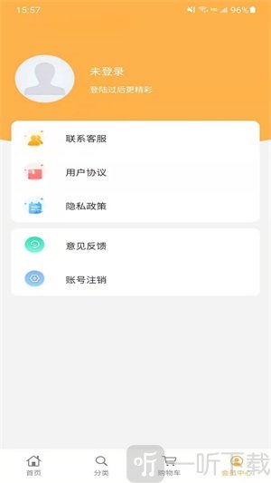 辉煌易购