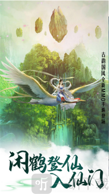 一剑斩仙之剑来