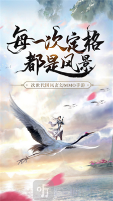 一剑斩仙之剑来