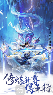 一剑斩仙之剑来