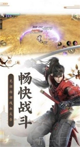 梦幻天骄剑指九州