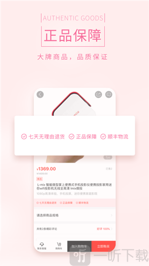 麻吉好物