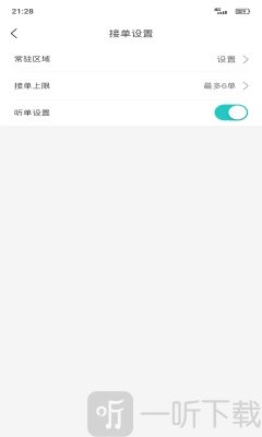 送个东西