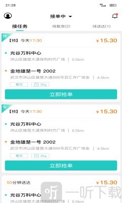 送个东西