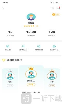 送个东西