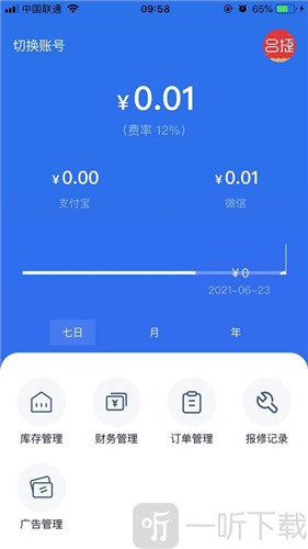 吕捷